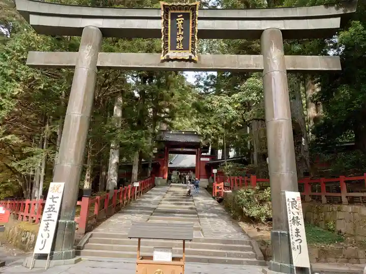 日光二荒山神社の鳥居