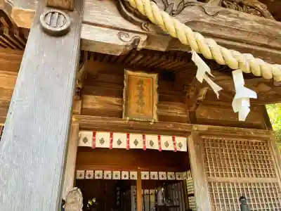 鹿島台神社(宮城県)