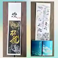 全忠寺(愛知県)