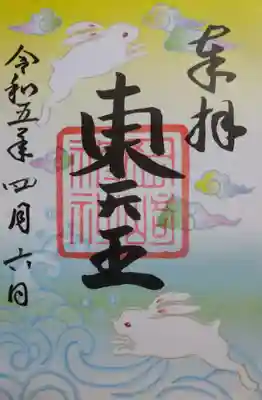 
なんて、可愛らしいんでしょ🥰



