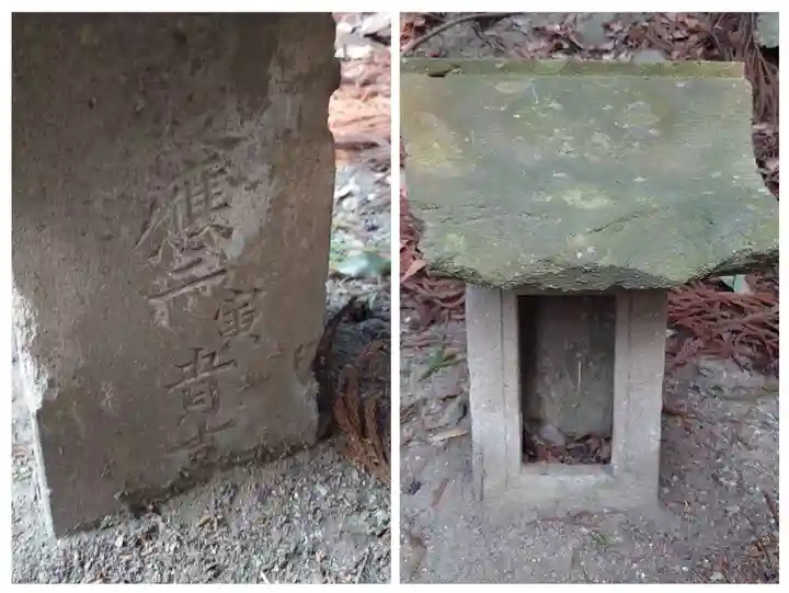 安達太良神社(福島県)