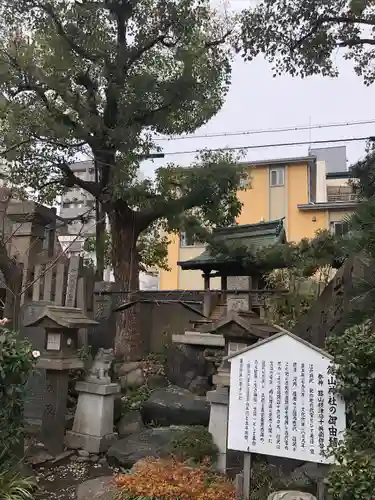 難波八阪神社の末社・摂社