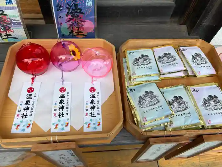 温泉神社〜いわき湯本温泉〜(福島県)