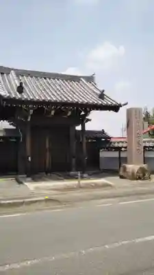 安養院の山門・神門