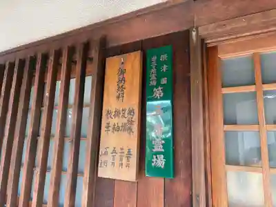 滝勝寺(兵庫県)