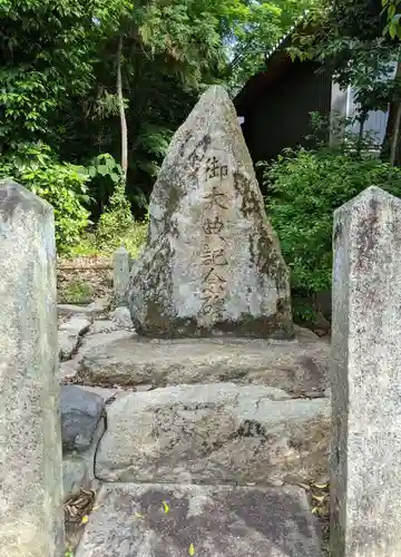 天田神社(大阪府)