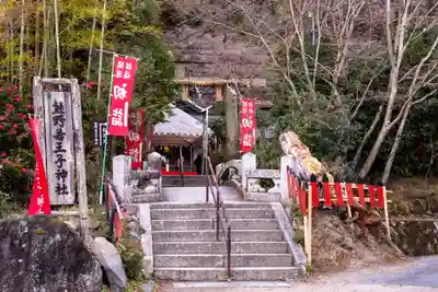 熊野若王子神社(京都府)