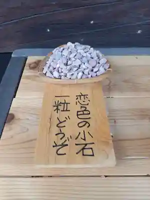加茂神社の授与品その他