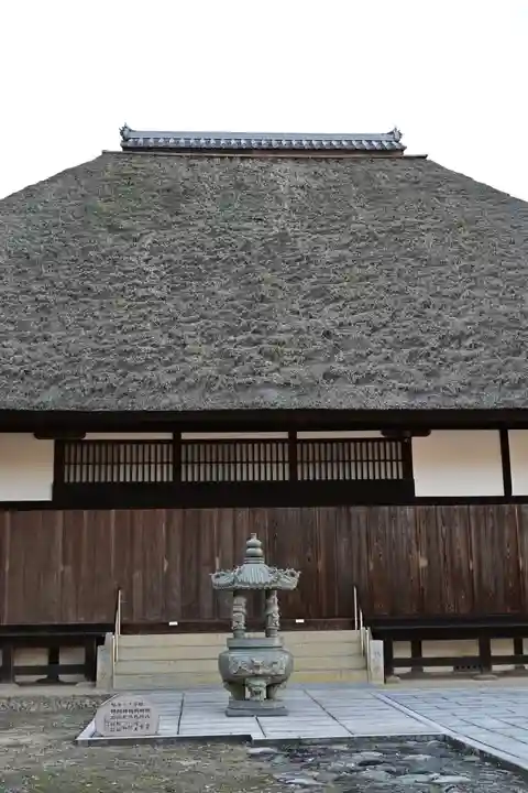 萬年山保国寺(愛媛県)