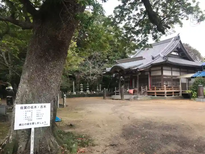 竹崎観世音寺(佐賀県)