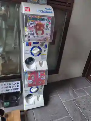 谷中西光寺(東京都)