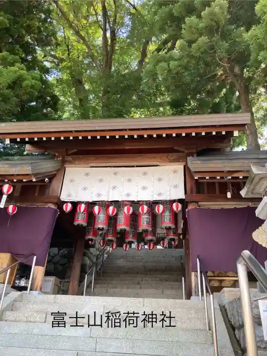 冨士山稲荷神社(長野県)