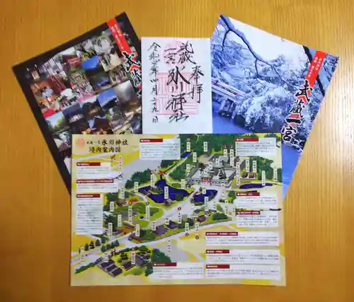 武蔵一宮氷川神社の授与品その他