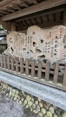 天岩戸神社(宮崎県)