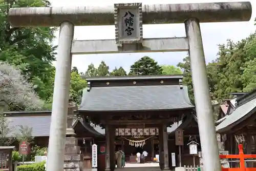 水戸八幡宮(茨城県)