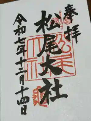 松尾大社の{uncategorized: "未分類", other: "その他", undefined: "問題あり", building: "その他建物", grave: "お墓", sacred_gate: "鳥居", guardian: "狛犬", statue: "像", buddha: "仏像", history: "歴史", nature: "自然", garden: "庭園", animal: "動物", pagoda: "塔", temizu: "手水舎", mountain_gate: "山門・神門", sanctuary: "本殿・本堂", subordinate: "末社・摂社", art: "芸術", scenery: "景色", jizo: "地蔵", ema: "絵馬", goshuin: "御朱印", omikuji: "おみくじ", items: "授与品その他", amulet: "お守り", goshuincho: "御朱印帳", eats: "食事", festival: "お祭り", votive_dance: "神楽", shichigosan: "七五三参", wedding: "結婚式", experience: "体験その他", initially: "初詣", around: "周辺", anti_infection: "感染症対策"}