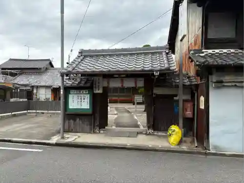 瑞正寺(愛知県)
