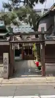 大原神社(祇園祭綾傘鉾保存会会所)(京都府)