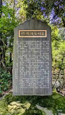 赤坂氷川神社(東京都)