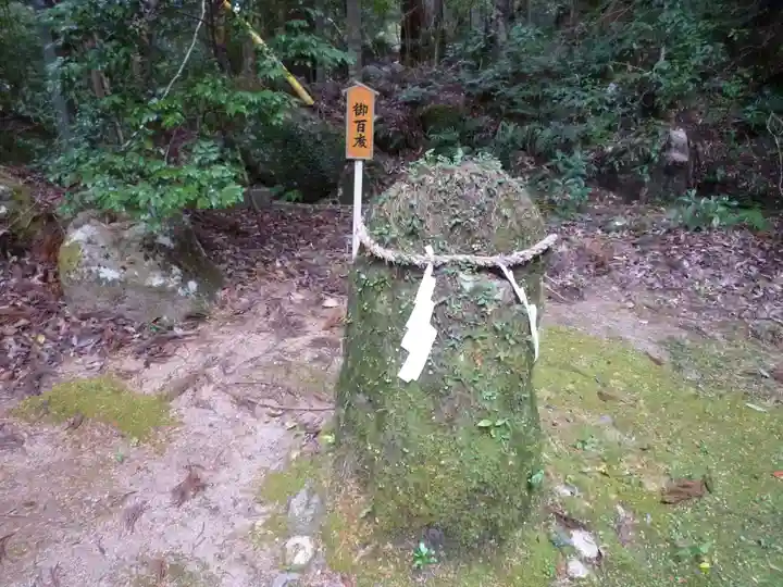 大馬神社のその他建物