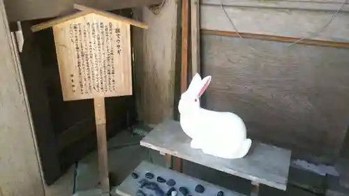 都農神社の狛犬