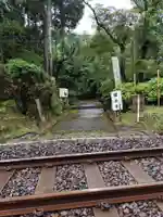 園養寺(滋賀県)