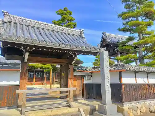 長善寺の山門・神門