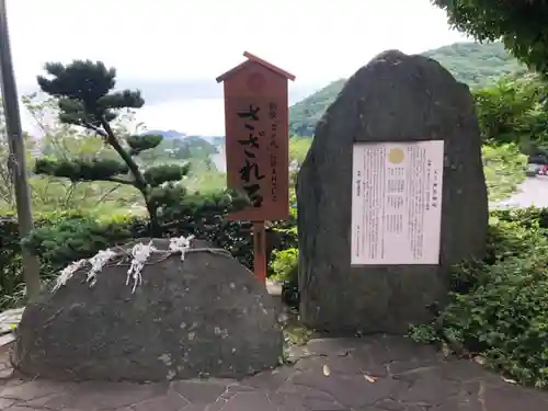 王子神社のその他建物