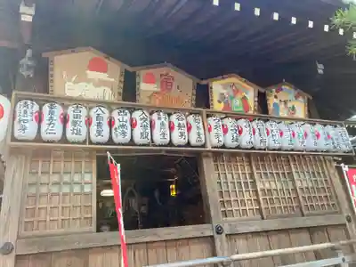 高知八幡宮(高知県)
