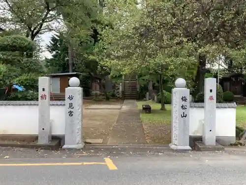 円泉寺のその他建物