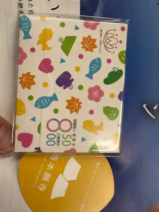 本願寺(西本願寺)(京都府)