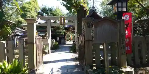 白雲神社の鳥居