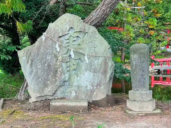 浪岡八幡宮(青森県)