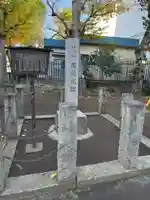 城山熊野神社(東京都)