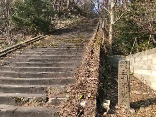 札幌伏見稲荷神社のその他建物