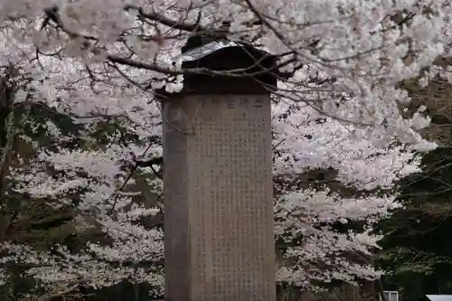 土津神社｜こどもと出世の神さまの歴史
