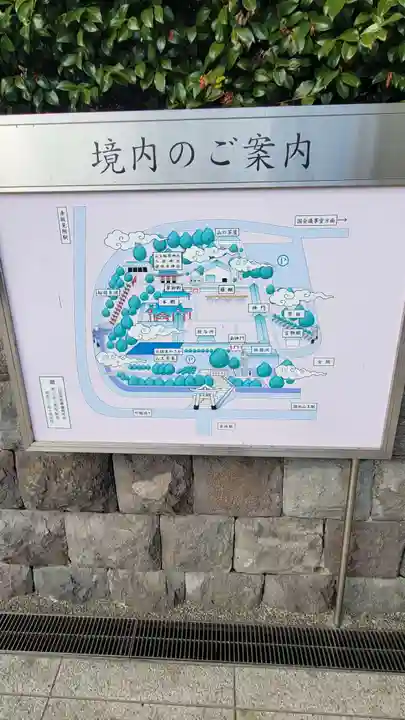 日枝神社のその他建物