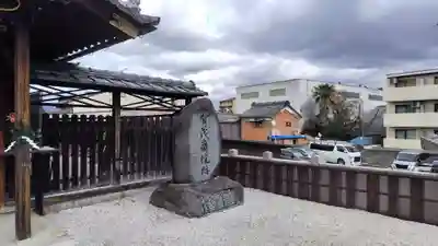 櫟谷七野神社のその他建物
