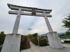 長岡天満宮の鳥居