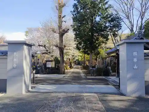 大林寺(東京都)