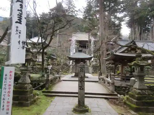 華厳寺の建物その他