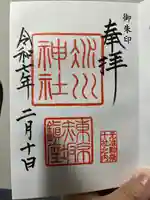 赤坂氷川神社(東京都)