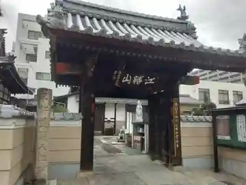 雲祥寺(愛媛県)