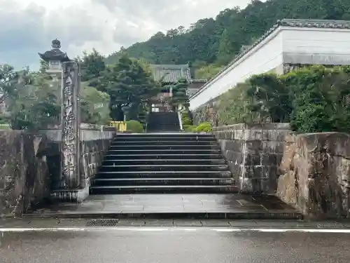 梅龍寺(岐阜県)