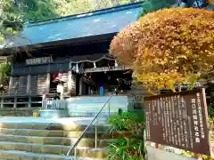 河口浅間神社の本殿