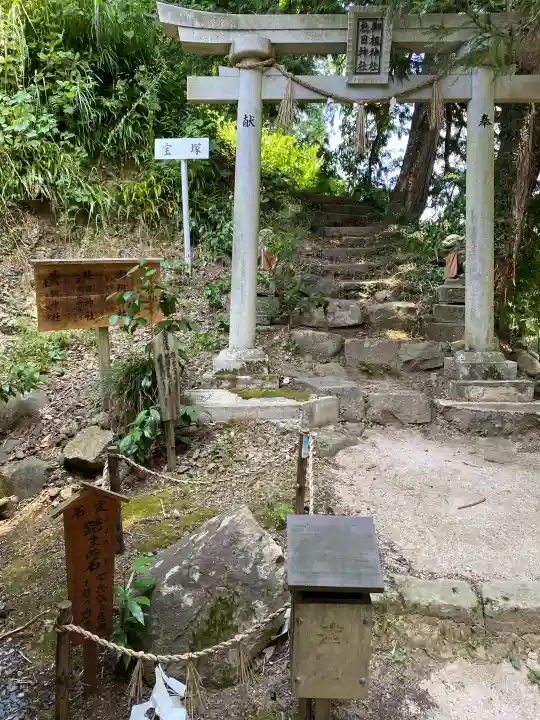 須我神社(島根県)