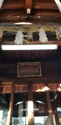 小岩神社の本殿・本堂