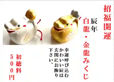 若宮神明社(愛知県)