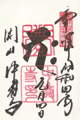 中尊寺(岩手県)