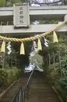 座間神社(神奈川県)